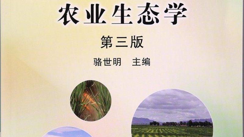 农业园区自动灌溉系统的优与劣：解析其应用与挑战